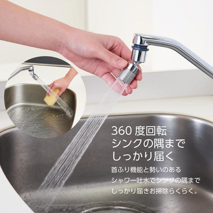 SANEI 三栄水栓 キッチンシャワー ヘッド 交換 首振り 360 節水 SANEI 三栄水栓 キッチンシャワー ヘッド 交換 首振り 360 節水