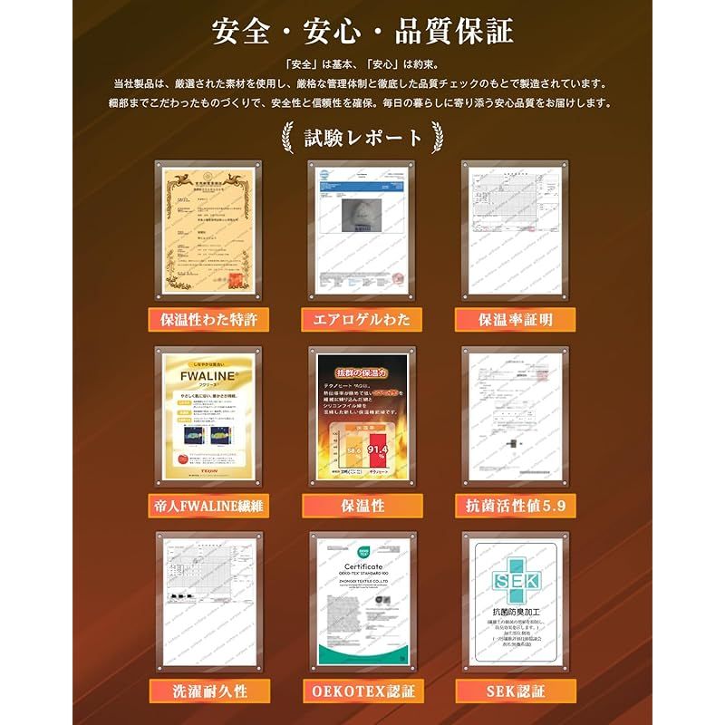 羽毛布団より軽量 保温