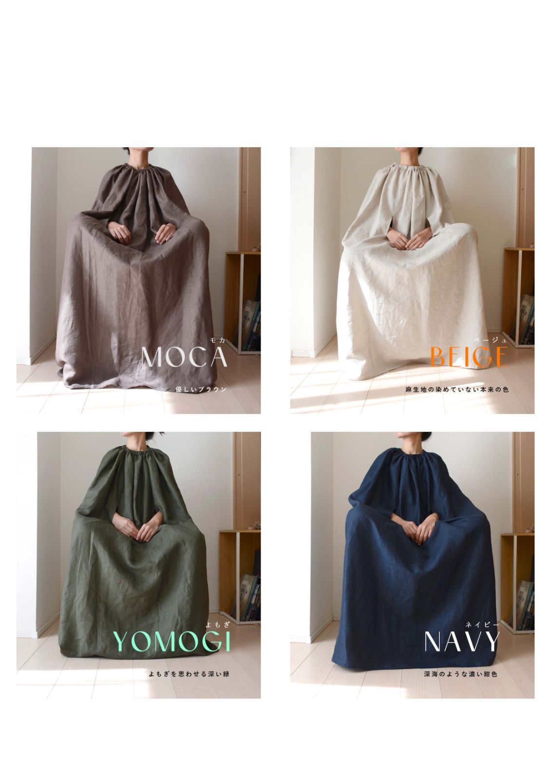 【メアリー】よもぎ蒸し用マント 楽天市場】よもぎ蒸し用マント［薄手（フードなし
