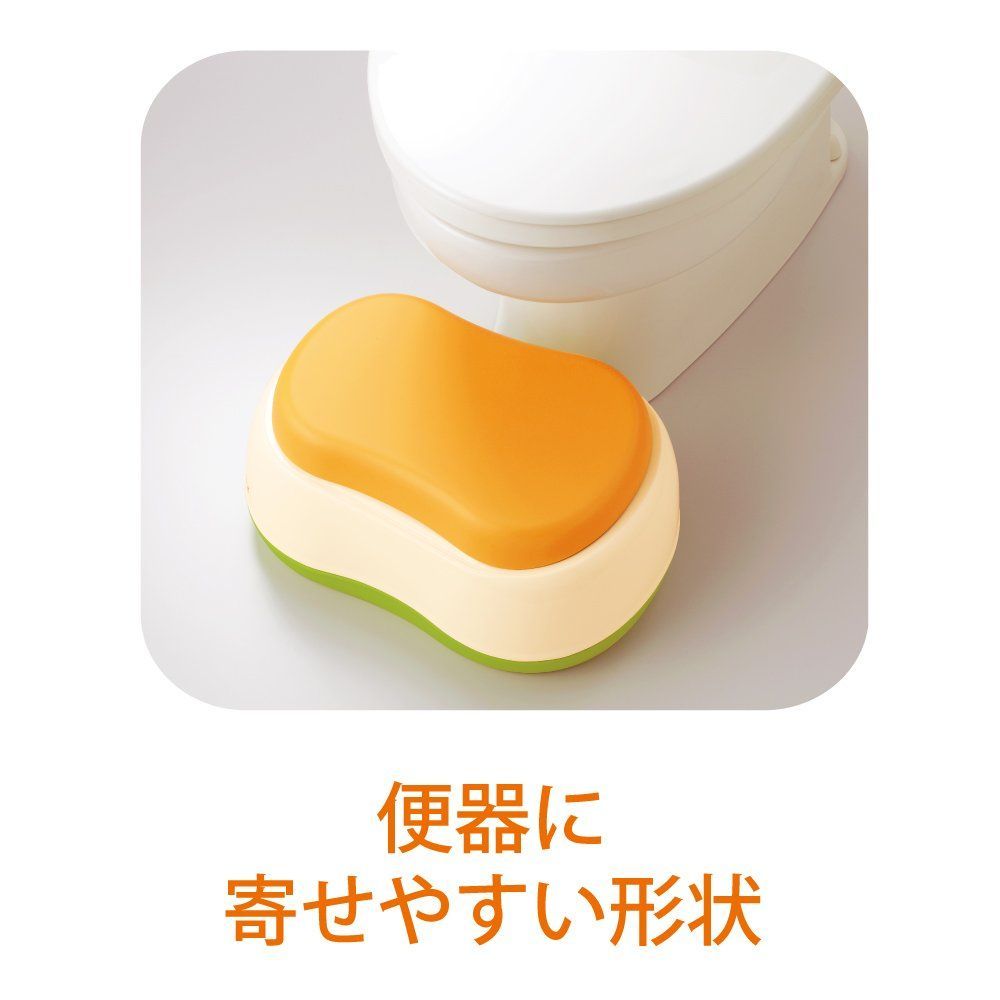 おまるでステップ レーベルオレンジ