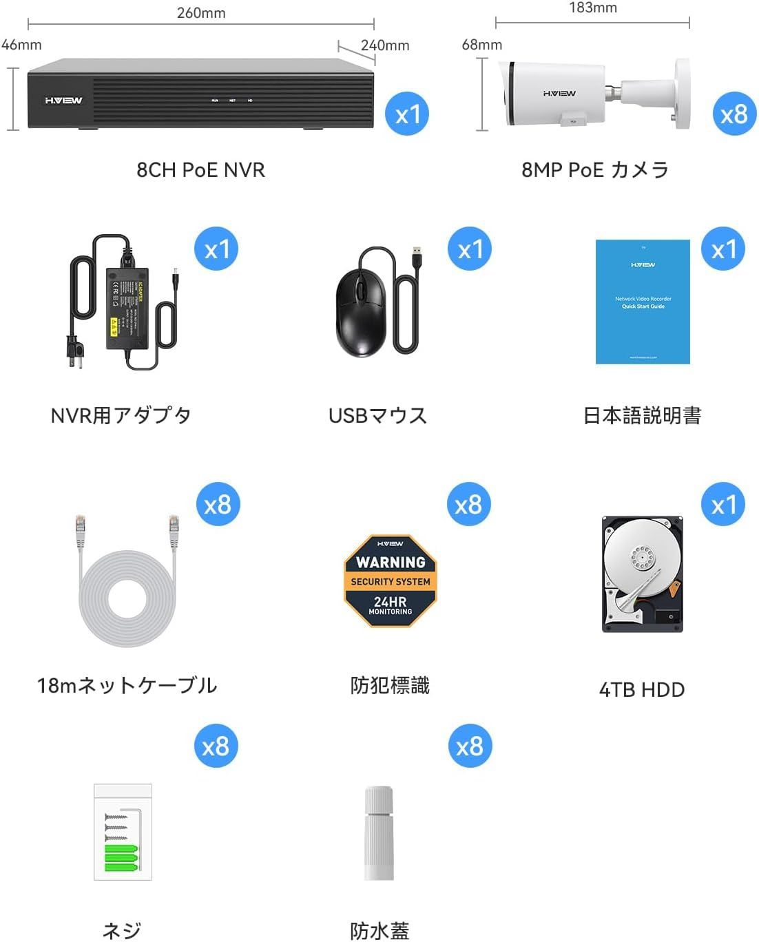 PoE給電式 マイク内蔵