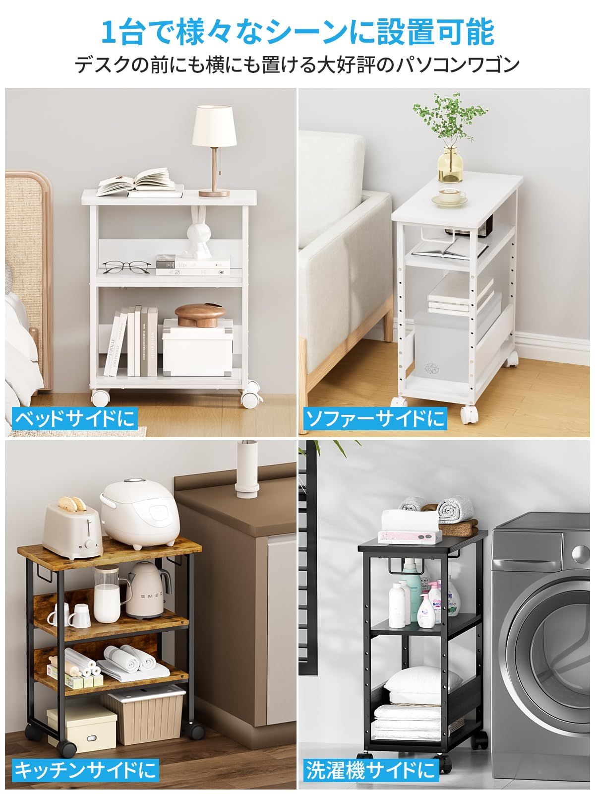 収納棚 ストッパー付き デスクサイドワゴン 木製 パソコン収納 移動便利 棚板高さ調節 デスクワゴン キャスター付き 幅60×奥行30×高さ70cm CPUワゴン 複合機ラック PCワゴン ブラック パソコンワゴン MIYOKI