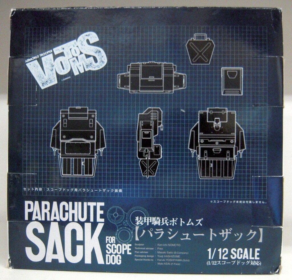 やまと　ボトムズ　1/12 スコープドッグ+ パラシュートサック Amazon.co.jp: 装甲騎兵ボトムズ スコープドッグ & パラシュート