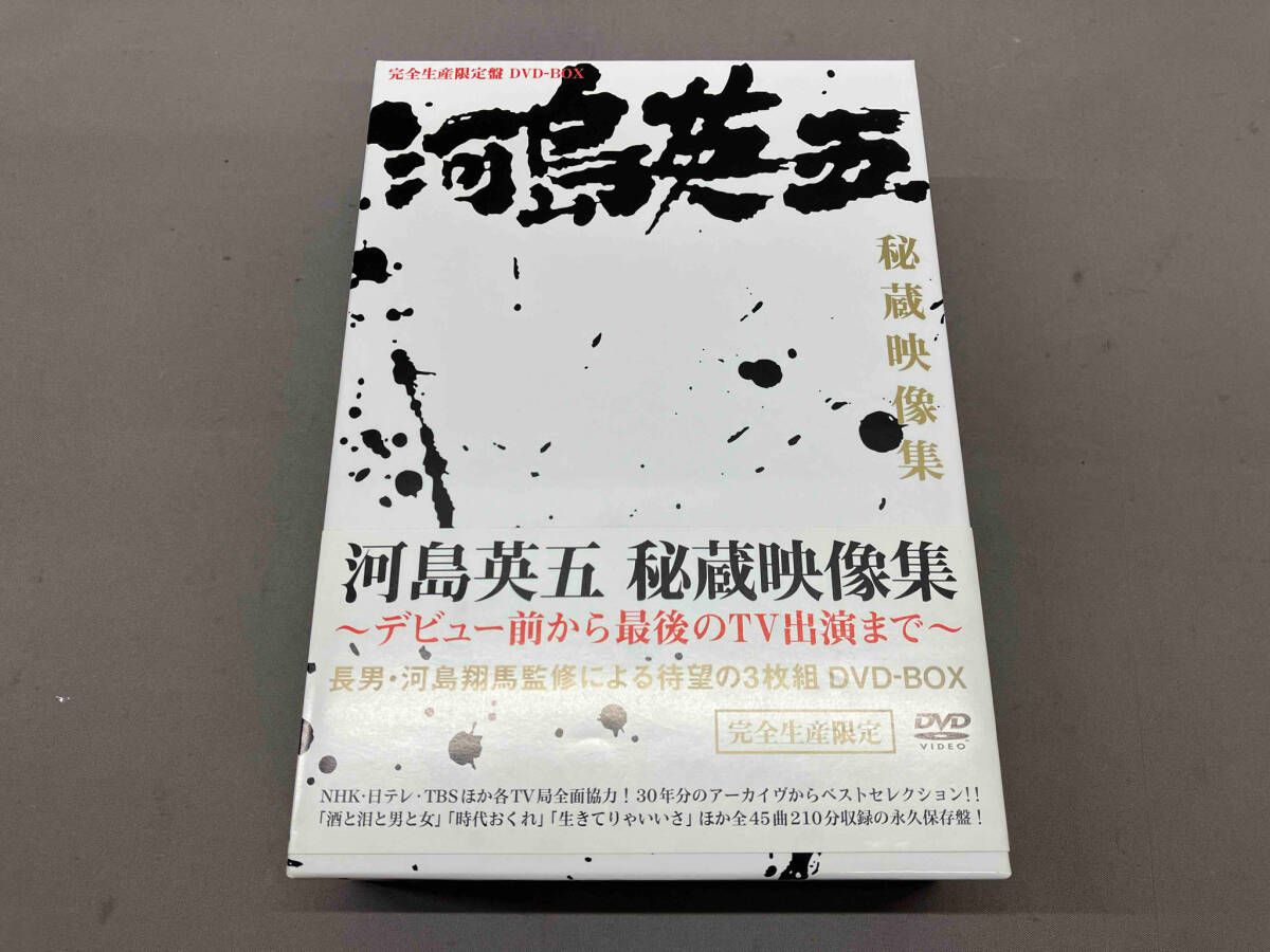 DVD 河島英五秘蔵映像集~デビュｰ前から最後のTV出演まで