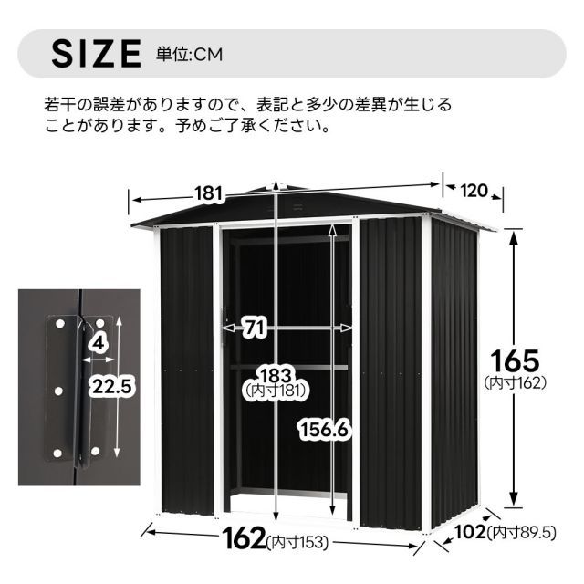 置き配 幅180*奥行き120*高185