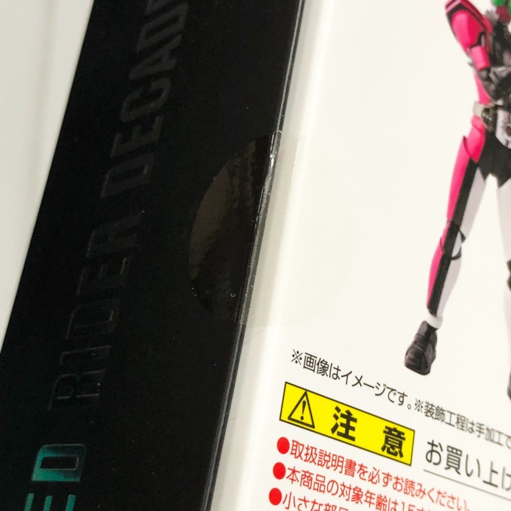 真骨彫製法 仮面ライダーディケイド