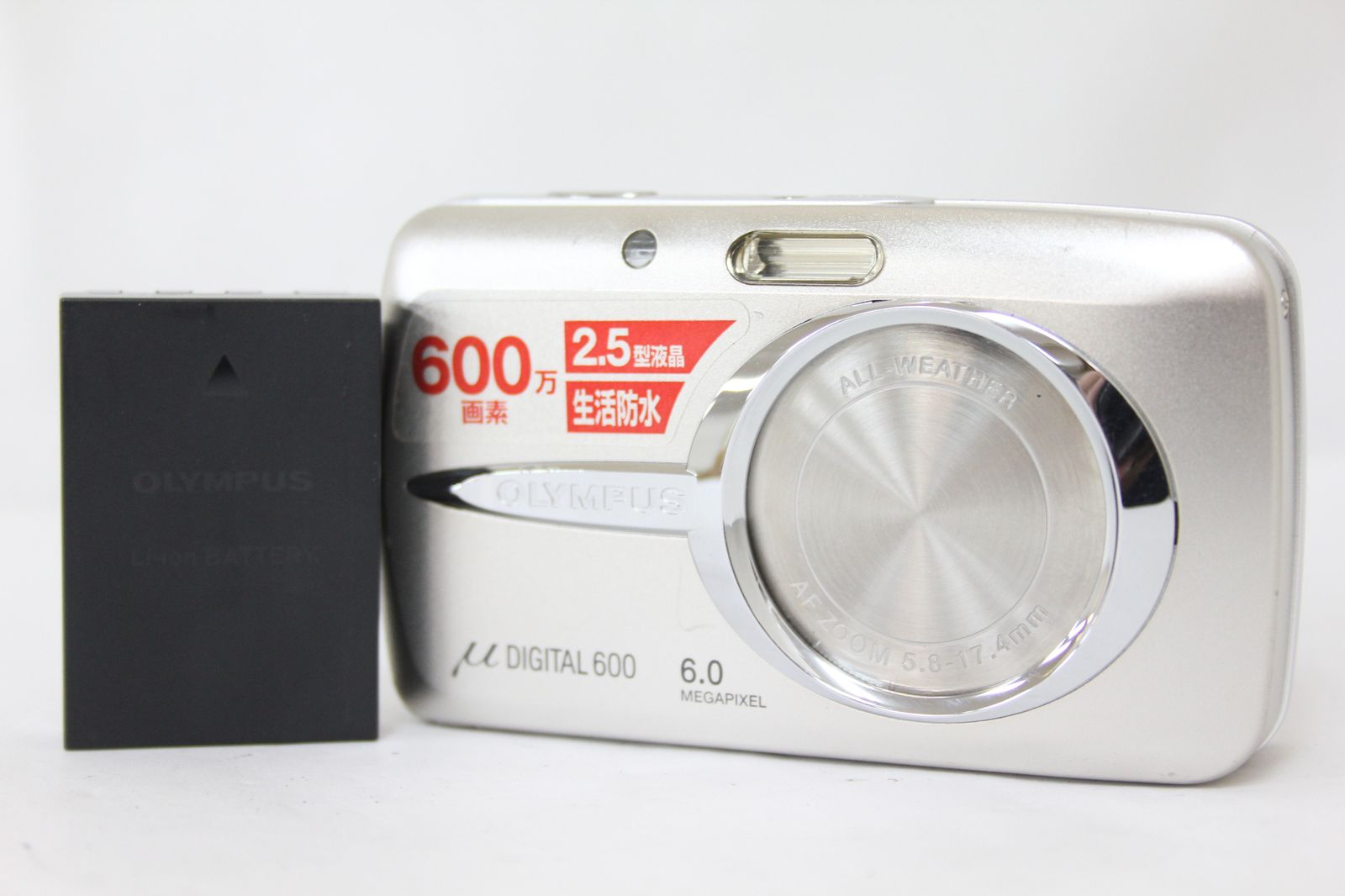 カメラ OLYMPUS μ DIGITAL 600 デジカメ バッテリー付き
