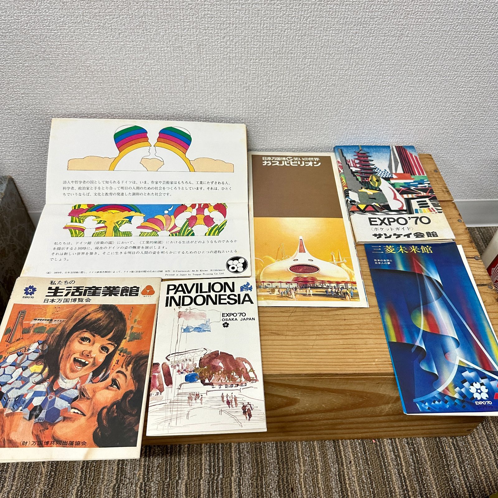 1970年 大阪万博 EXPO'70 各種パンフレットセット 当時物 - メルカリ