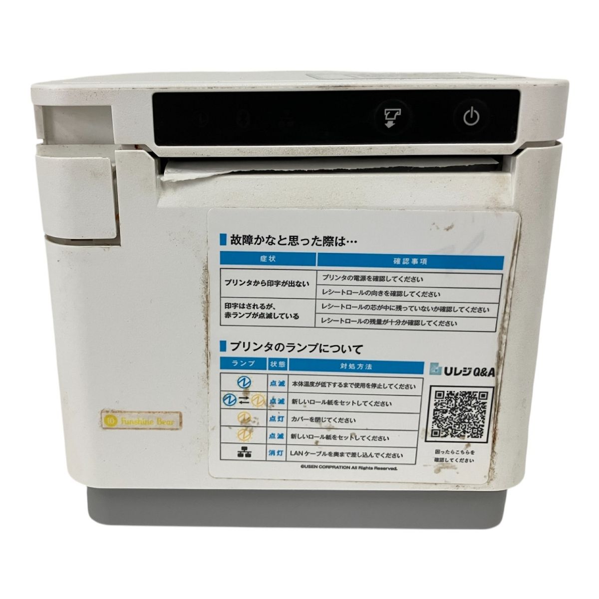 オフィス用品 B9982118