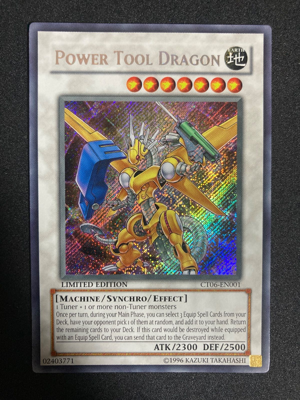 J*e様 遊戯王 パワー・ツール・ドラゴン　EU　フランス語版1stレリーフ　R 遊戯王 HAC1-EN177 パワー・ツール・ドラゴン Power Tool Dragon