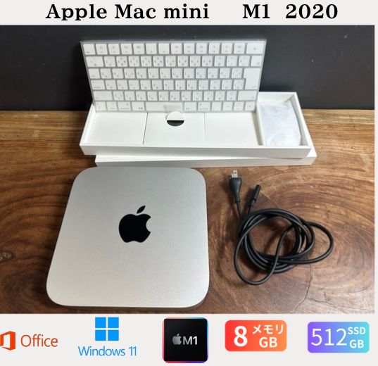 極美品 Mac mini M1 (2020) 512GB Office2024 Win11 - メルカリ