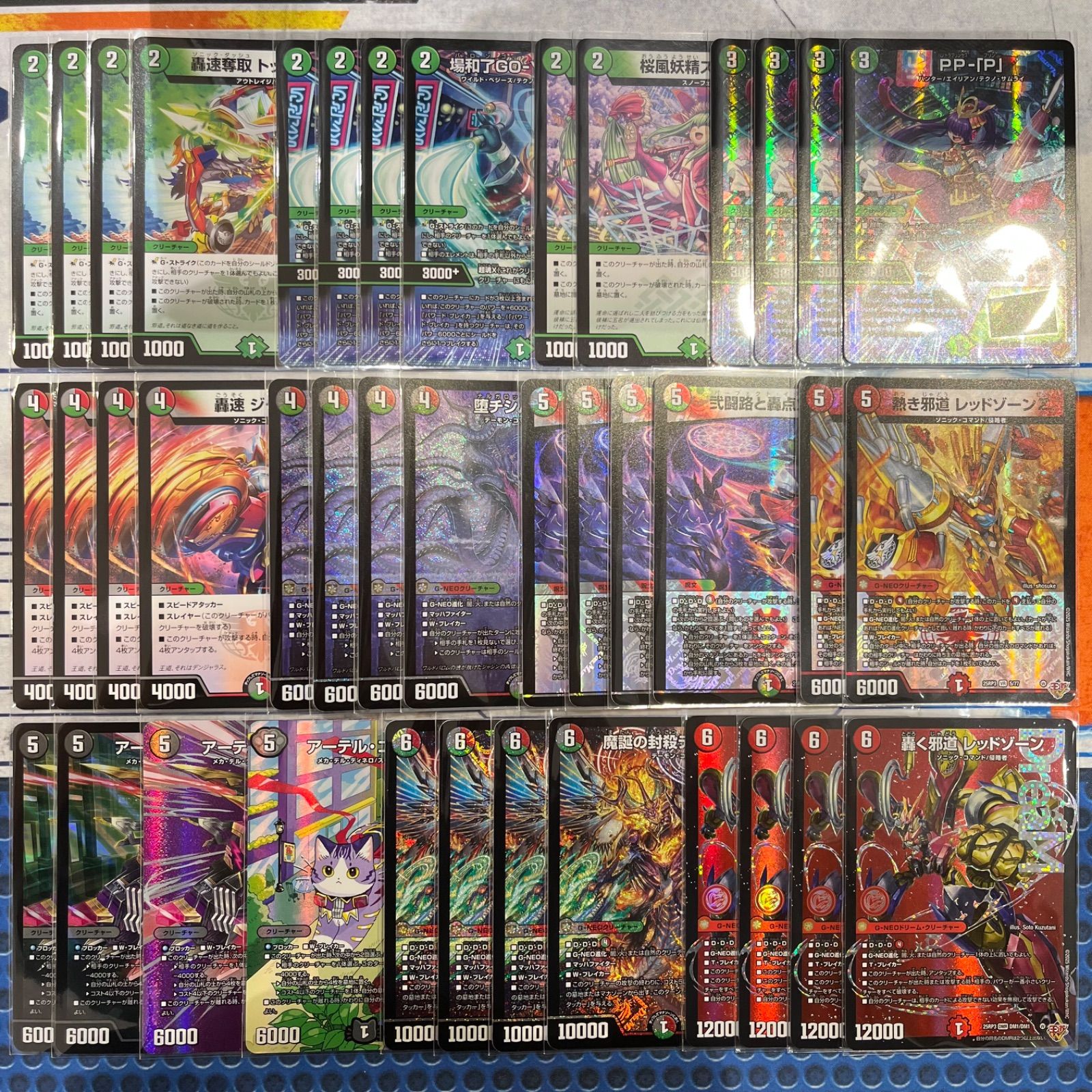 デュエマ cs優勝デアリバイクデッキ 改造パーツつき デュエマ