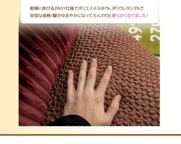| 3人掛け