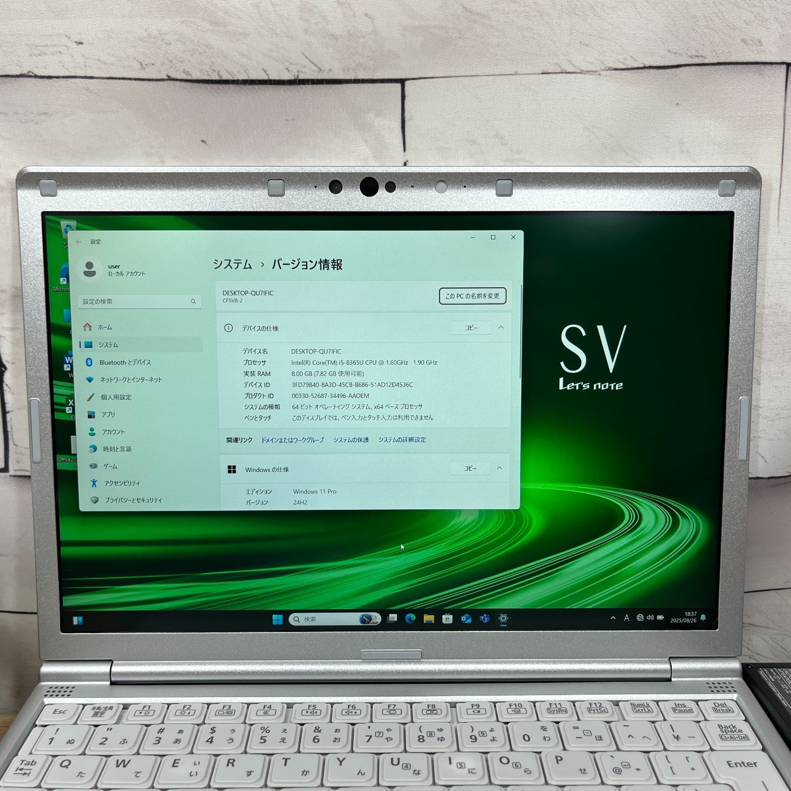 DVDモデル＞0890 軽量 Panasonic レッツノート CF-SV8 8GB/SSD256 /i5