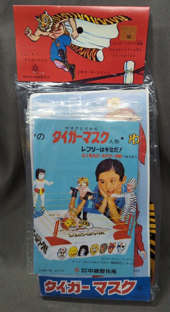 カ*ル様 メディコム・トイ 復刻ソフビシリーズ ジャイアント タイガーマスク 初 メディコム・トイ 復刻ソフビシリーズ ジャイアント タイガー