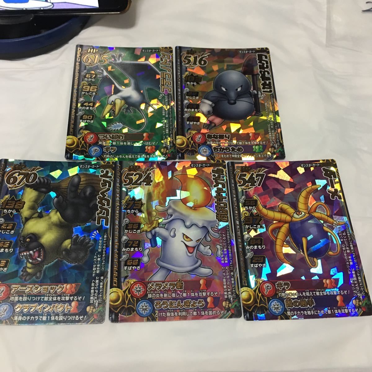 由 14 ドラゴンクエスト モンスター バトルロード カード まとめ レア