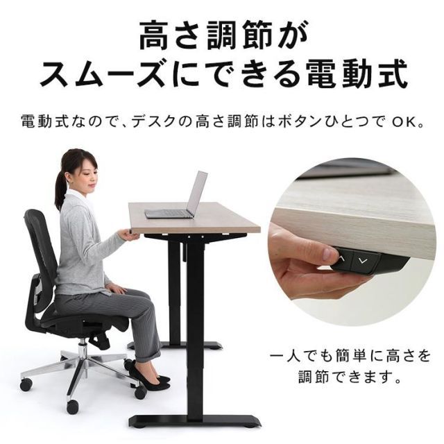 昇降テーブル