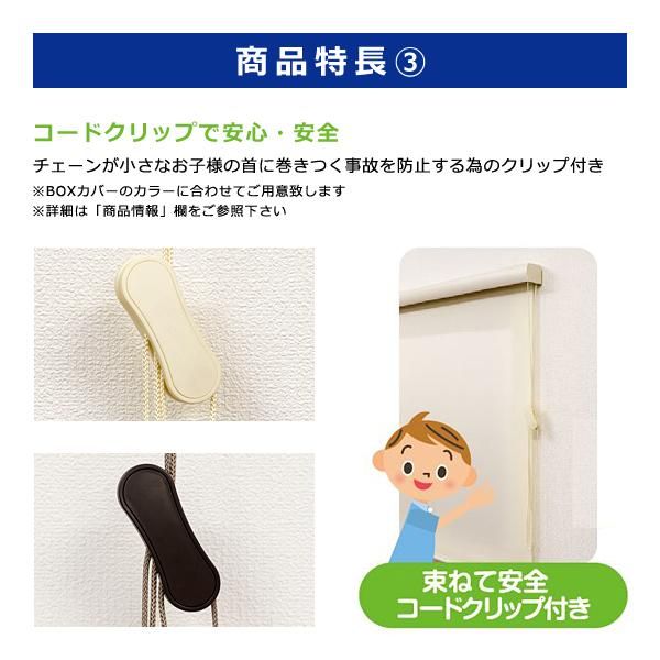 正面付け 間仕切り