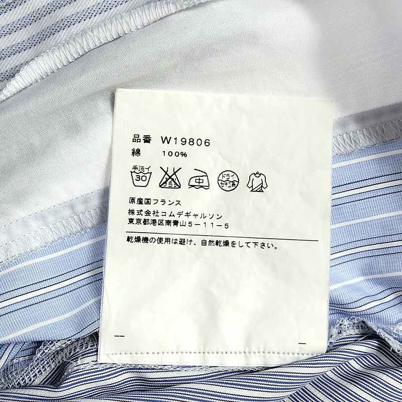 美品】 COMME des GARCONS SHIRT girl / コムデギャルソンシャツ