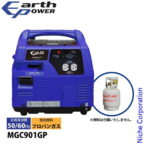 HaruDesign CO2ジェネレーター PRO-D805s シルボン HaruDesign CO2