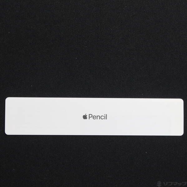 品〕 Apple Pencil (第2世代) PU8F2J／A【344】 【公式通販】