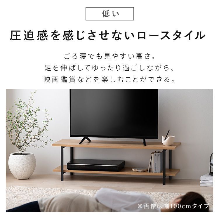 テレビ台 hiro 公式】テレビ台 75cm ローボード テレビボード 最大 40インチ