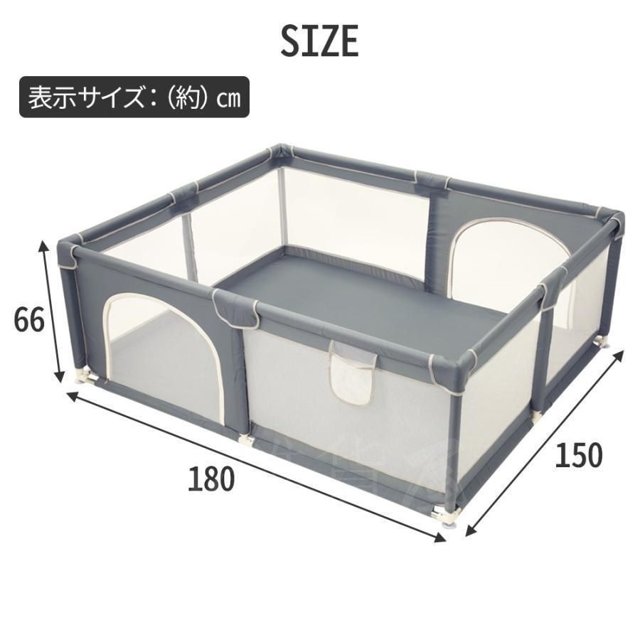 新品未使用ベビーサークル 大型 約180×150cm メッシュ 大きい[j2q1 新品未使用ベビーサークル 大型 約180×150cm メッシュ 大きい