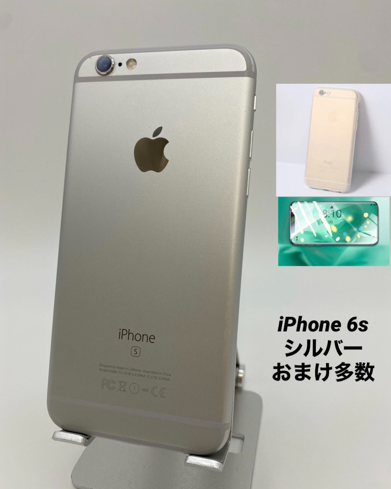 iPhone6s 128GB シルバー/シムフリー/新品バッテリー100%%/新品おまけ