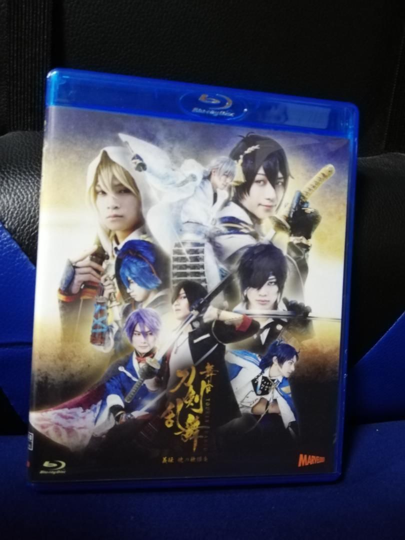 ≪ブルーレイ≫ 舞台 刀剣乱舞 義伝 暁の独眼竜 2枚組 通常盤