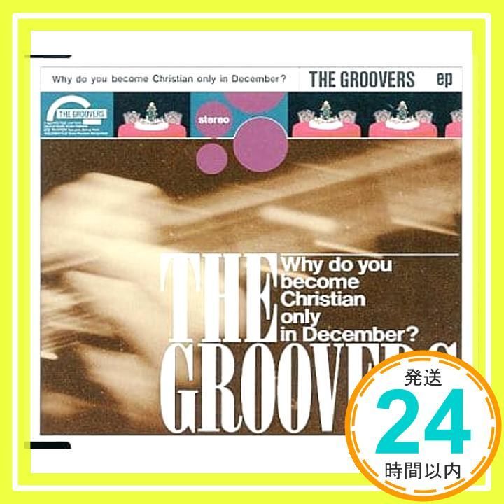 12月だけのクリスチャン [CD] ザ・グルーバーズ? THE GROOVERS
