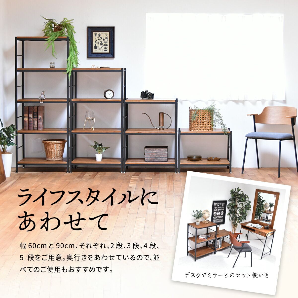 ラック 棚 木製 シェルフ 幅60cm 4段 オープンラック 収納棚
