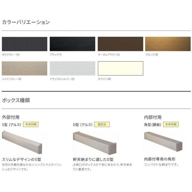 インプラス(ダストバリア) 引違い窓 逆勝手2枚建 単板ガラス 透明5mm W:550〜1000mm×H:1001〜1400mm 内窓 TOSTEM LIXIL