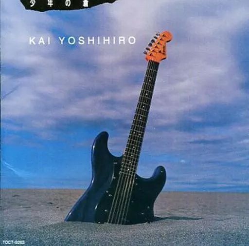 Kai Band (甲斐バンド) - Songs, Events and Music Stats