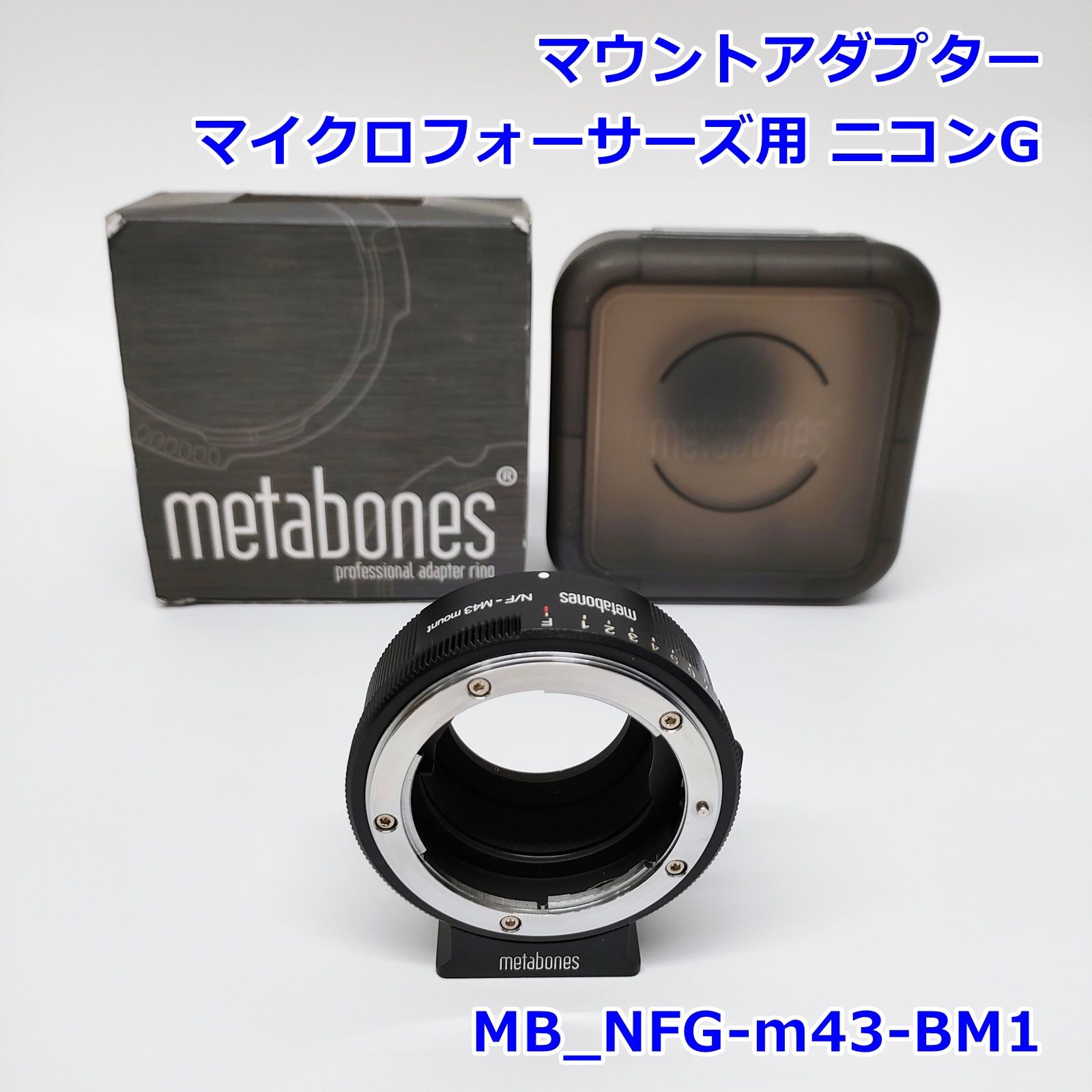 metabones マウントアダプター マイクロフォーサーズ用 ニコンG N|F-M43 mount MB_NFG-m43-BM1 メタボーンズ R2509-135