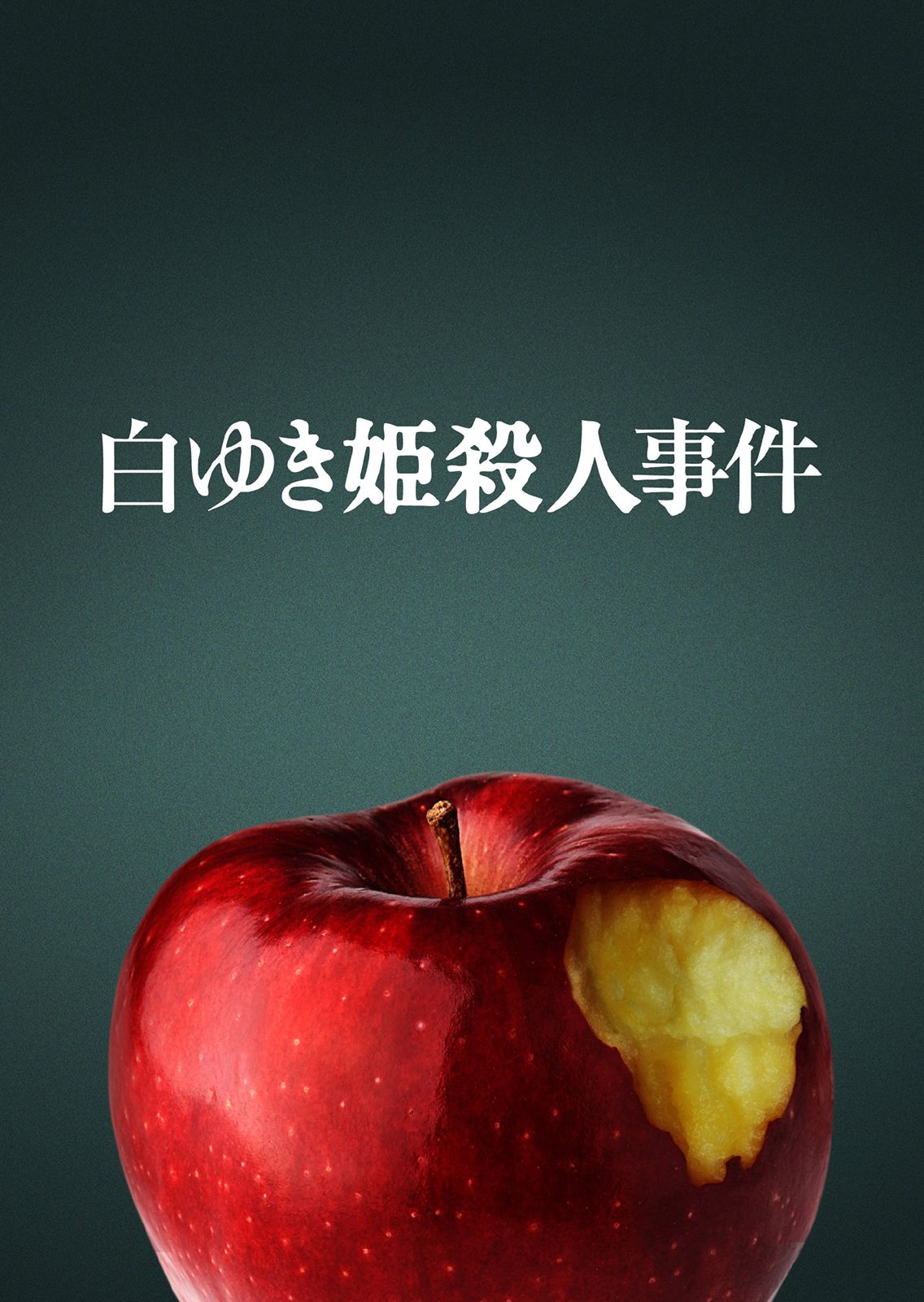 版