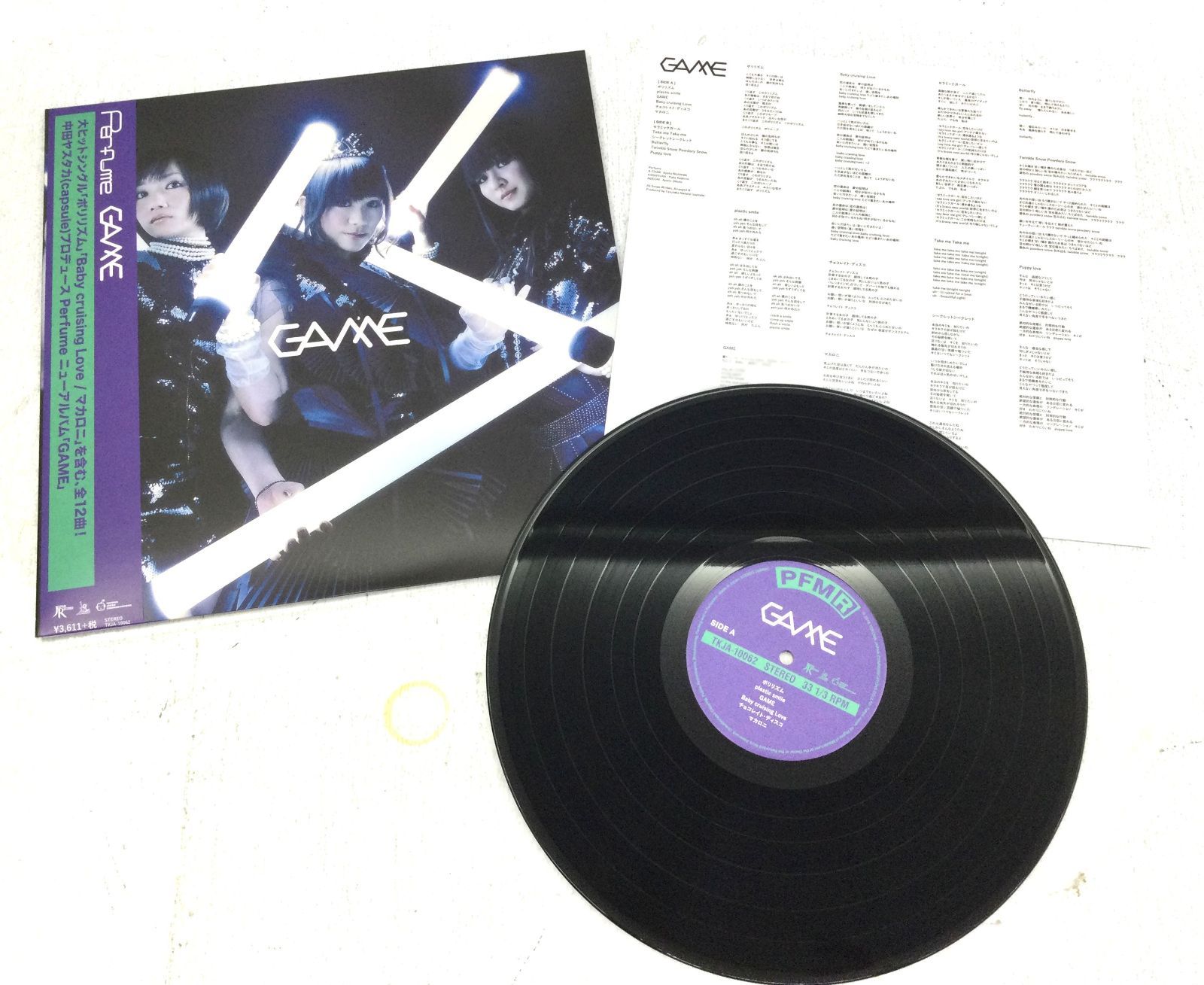C0114】Perfume Complete LP BOX パフューム アナログ盤 レコード 完全
