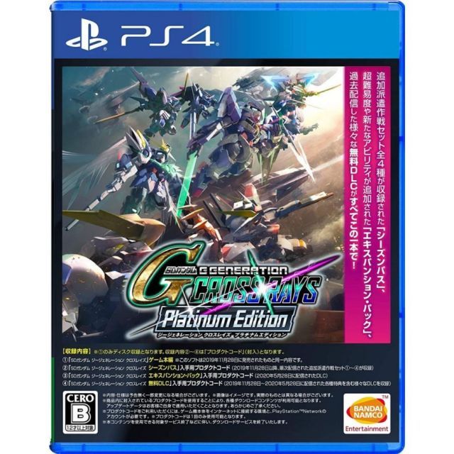 【送料無料】ジャンプフォース デラックス SDガンダム ジージェネレーション SDガンダム ジージェネレーション ジェネシス デラックス