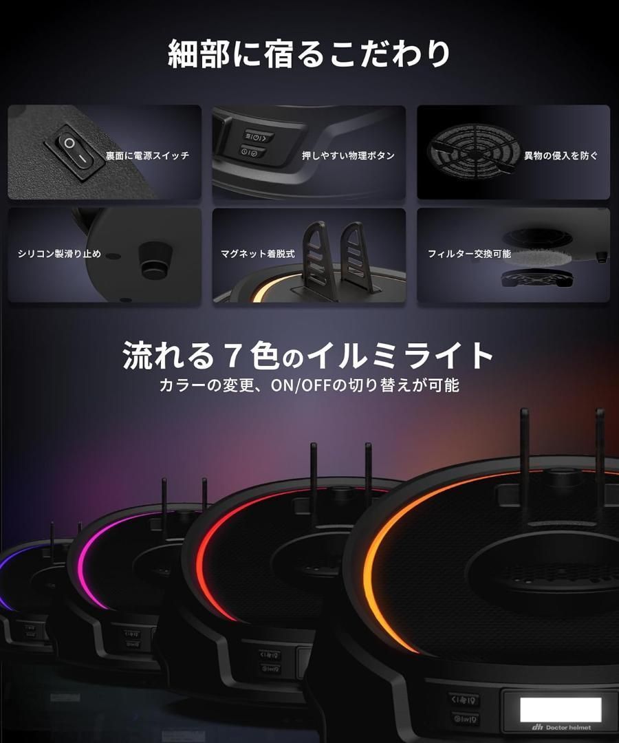 カエディア Kaedear