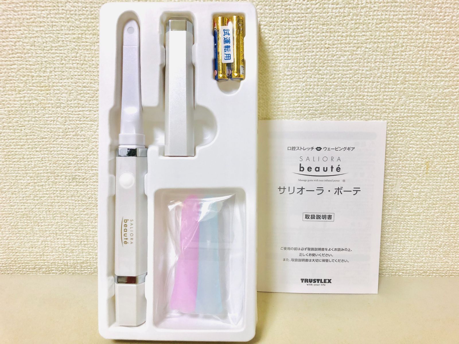 ♥ TRUSTLEX サリオーラ ボーテ 口腔ストレッチ ウェービングギア