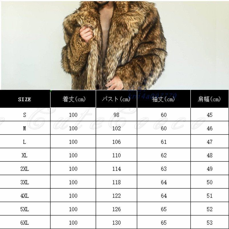 フェイクファーコート メンズ 冬アウター 防寒着 真冬 防寒 キャンプ アウトドア 動きやすい お出かけ 日常着 ふわふわ デート もこもこ ふんわり kni 4 a 097779