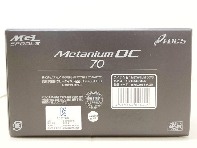  SHIMANO シマノ 24メタニウム DC 70 右 RE 270-007 ベイトリール(ルアー用) リール