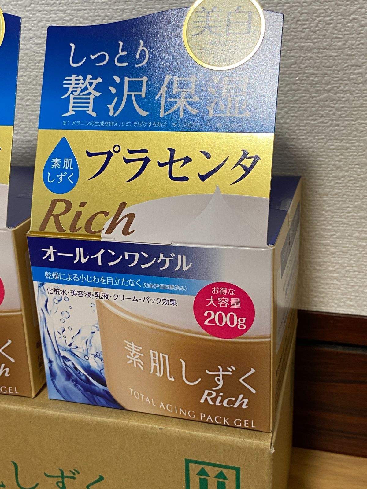 素肌しずく ゲルSa 200g×2個セットアサヒグループ食品オールインワン ...