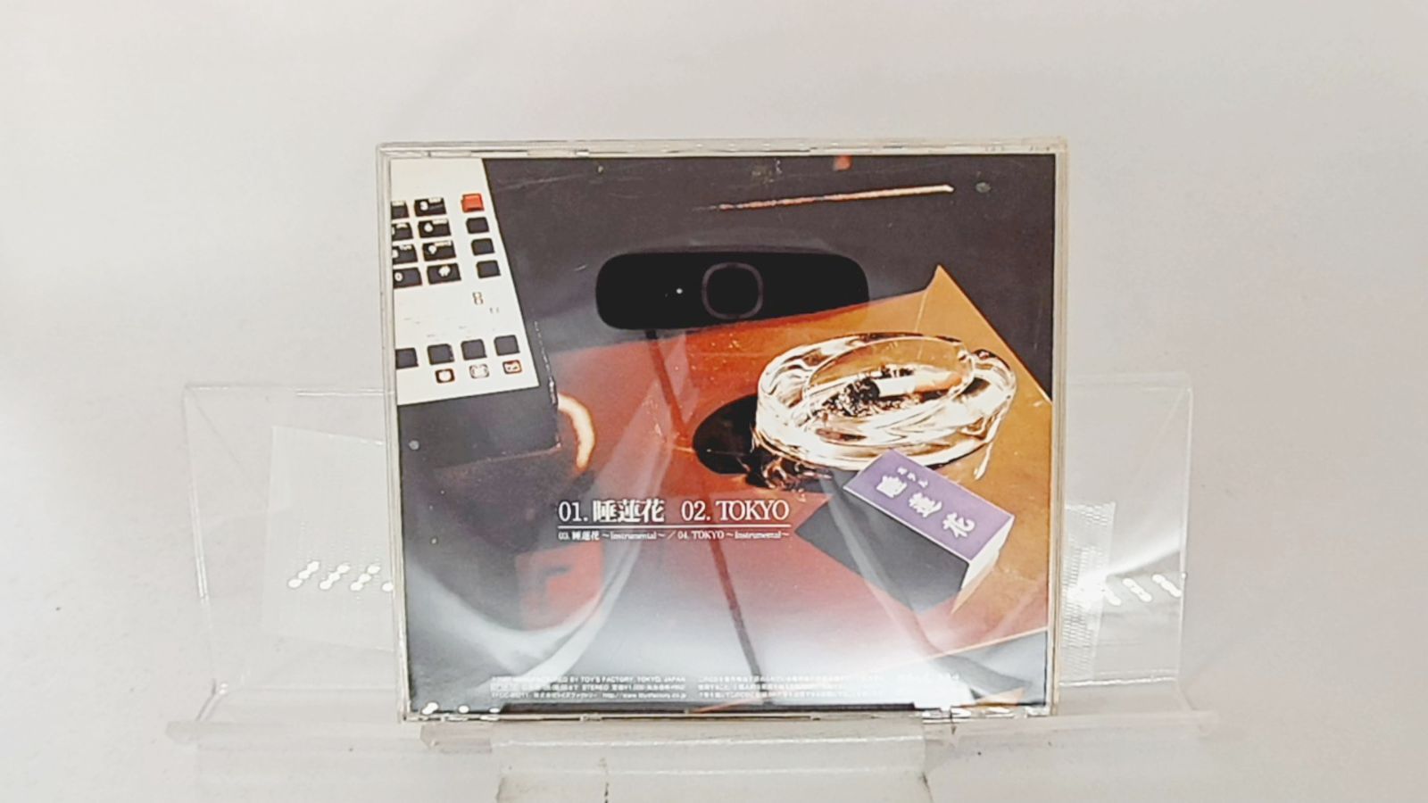 国内盤CD☆湘南乃風/Shonan no Kaze□ 睡蓮花 (Suirenka