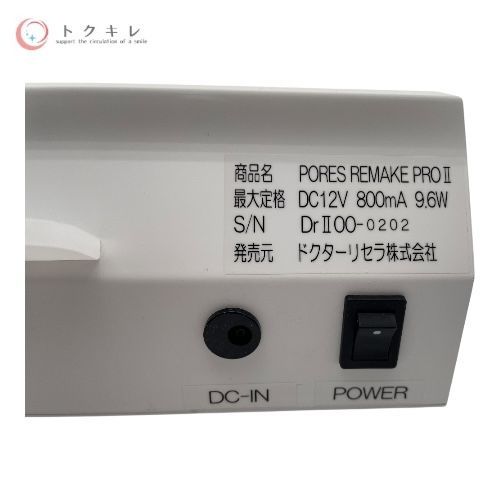 トクキレ】Dr.Recella ドクターリセラ PORES REMAKE PRO II ポアズ