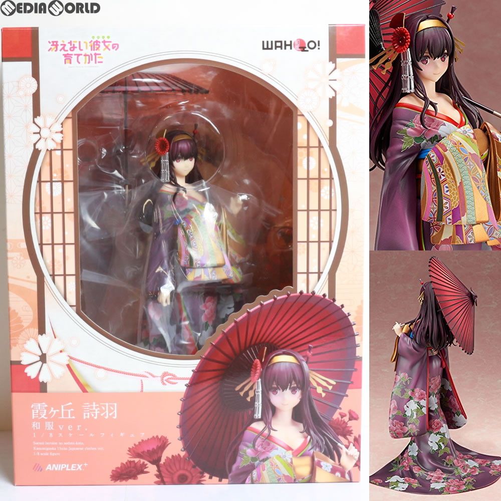 ANIPLEX+限定 霞ヶ丘詩羽(かすみがおかうたは) 和服ver. 冴え