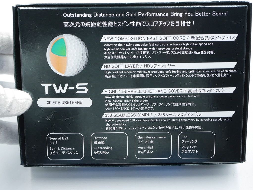 新品 ホンマ TW-S ホワイト ゴルフボール 1ダース-2