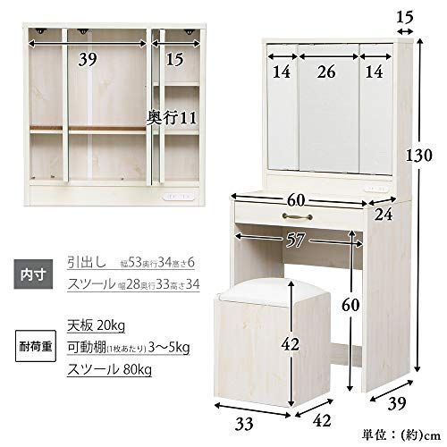 在庫セール】アイリスプラザ 鏡 ドレッサー 白 コンパクト 化粧台 鏡台