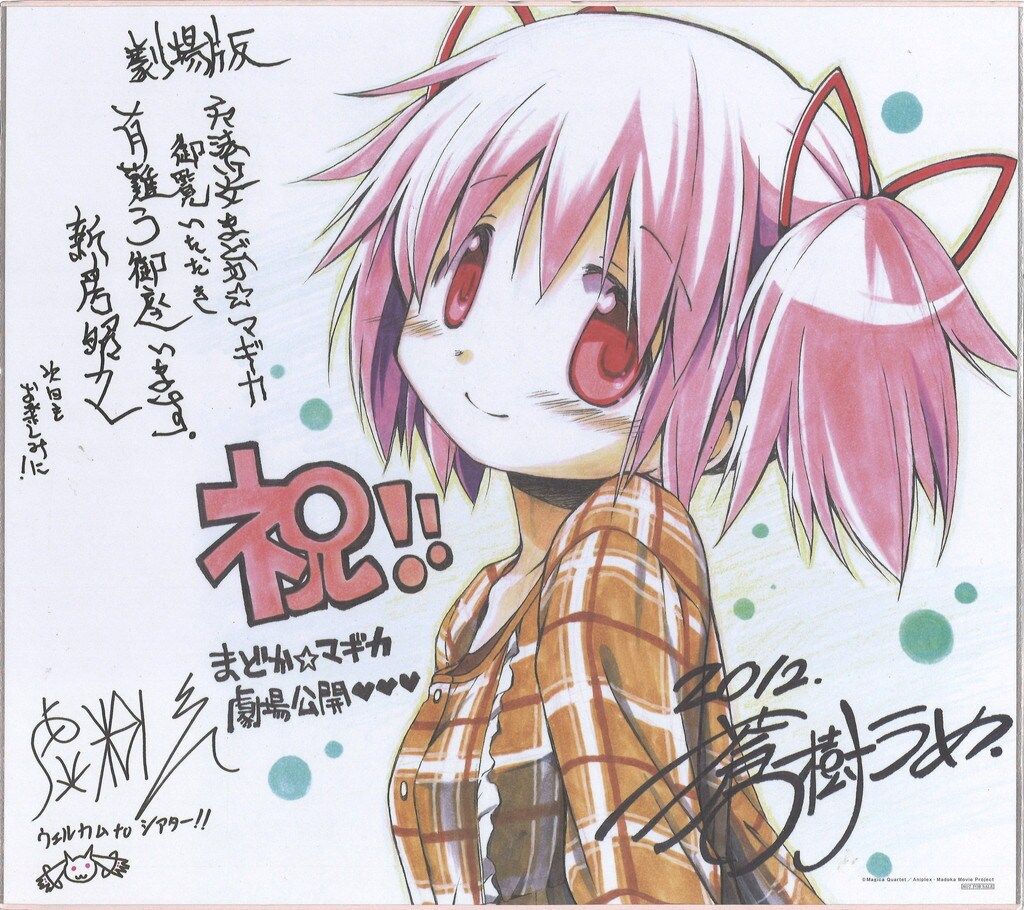 魔法少女まどかマギカ　色紙ART 31枚　まとめ売り 魔法少女まどかマギカ 色紙ART 31枚 まとめ売り 魔法少女まどか