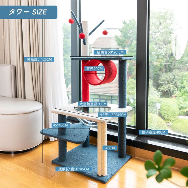 全長125cm