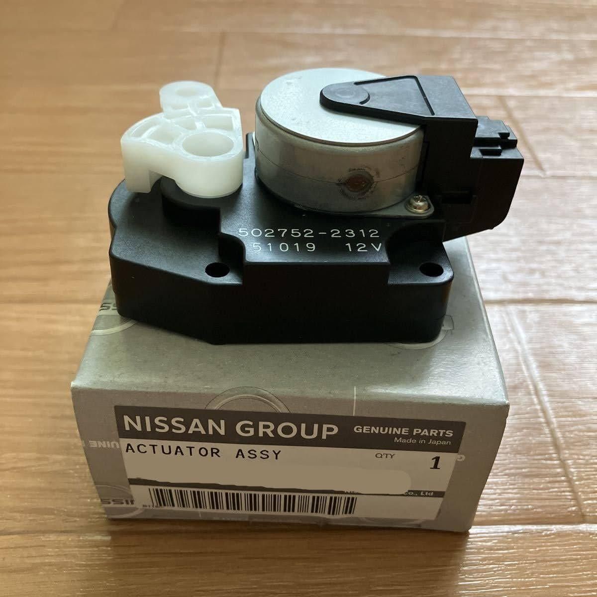 ●未使用 日産 R34 ER34 HR34 HNR34 スカイライン 純正 A/C エアコン モードドア アクチュエーター ASSY NISSAN Mode actuator ASSY